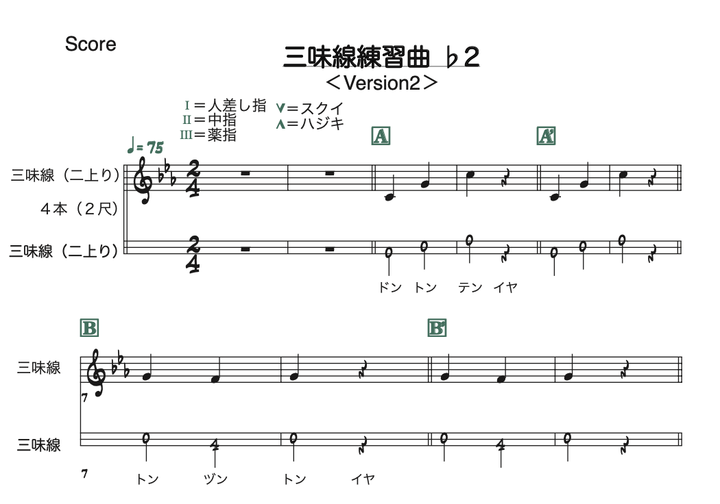 いかとり唄 | HK Style いかとり唄 | HK Style